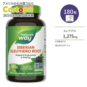 yő2000~OFFN[|zlC`[YEFC VxA GEe[g 1,275mg (3) 180 xWJvZ Nature's Way Siberian Eleuthero Tvg G]ERM