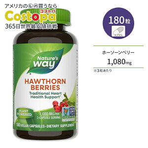 yő2000~OFFN[|zlC`[YEFC z[\[x[ 1,080mg r[K JvZ 180 Nature's Way Hawthorn Berries Vegan Capsules Tvg