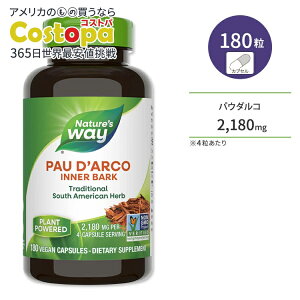 yő2000~OFFN[|zlC`[YEFC pE_R (Cy) 2180mg 180 r[K JvZ Nature's Way Pau dfArco Vegan Capsules Tvg