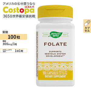 yő2000~OFFN[|zlC`[YEFC t_ 800mcg 100 Nature's Way Folic Acid 800mcg 100capsules Tv NTv r^~ t_z