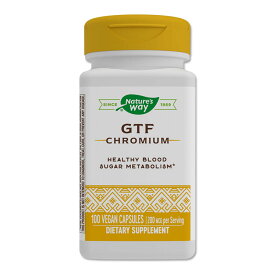 ネイチャーズウェイ GTFクロミウム (クロムメイト) 200mcg 100粒 Nature's Way GTF Chromium Polynicotinate サプリ ダイエット 健康食品 栄養補助食品アメリカ