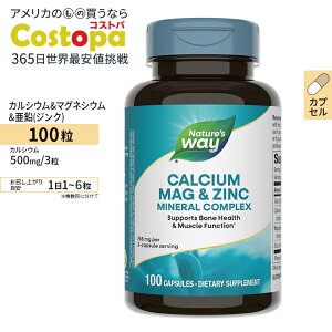 yő2000~OFFN[|zlC`[YEFC JVE }OlVE &  100 Nature's Way Tvg Tv  _CGbgEN Tvg