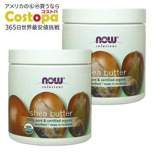 yő2000~OFFN[|z[2Zbg] iEt[Y 100%sA I[KjbN VAo^[ 207ml NOW Foods Shea Butter I[KjbN {fBN[