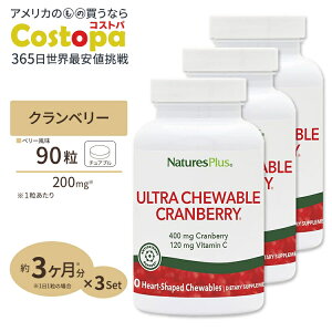 yő2000~OFFN[|z[3Zbg] lC`[YvX Nx[ Eg`Au x[ 90 NaturesPlus Ultra Chewable Cranberry r^~C e
