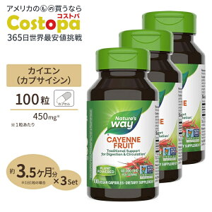 yő2000~OFFN[|z[3Zbg] lC`[YEFC JCG (hq 40000HU) 450mg JvZ 100 Nature's Way Cayenne JvTCV _CGbg