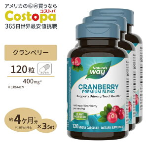 [3�Z�b�g] �l�C�`���[�Y�E�F�C �N�����x���[ �Z�k�G�L�X 400mg �J�v�Z�� 120�� Nature's way Cranberry Standardized 120Vcap ���e