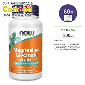 �i�E�t�[�Y �O���V���_�}�O�l�V�E�� �T�v�������g 60�� �x�W�J�v�Z�� NOW Foods Magnesium Glycinate with BioPerine Veg Capsules �o�C�I�y���� �~�l���� �̂Â��� ���N�ێ�