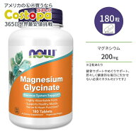 ナウフーズ グリシン酸 マグネシウム 180粒 タブレット NOW Foods Magnesium Glycinate Tablets 必須ミネ…