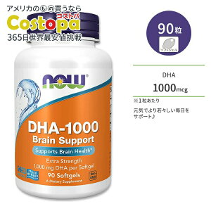 �i�E�t�[�Y DHA-1000 �u���C���T�|�[�g �\�t�g�W�F�� 90�� NOW Foods DHA-1000 Brain Support Extra Strength �t�B�b�V���I�C���@�T�v���������g