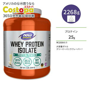 �i�E�t�[�Y �z�G�C�v���e�C�� �A�C�\���[�g �p�E�_�[ �N���[�~�[�o�j���� 2268g (5LB) NOW Foods WHEY ISOLATE VANILLA �A�~�m�_ BCAA �g���[�j���O �^���p�N�� �i�E�X�|�[�c nowsports