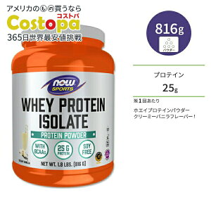 �i�E�t�[�Y �z�G�C�v���e�C�� �A�C�\���[�g �p�E�_�[ �N���[�~�[�o�j���� 816g (1.8LB) NOW Foods WHEY ISOLATE VANILLA �A�~�m�_ BCAA �g���[�j���O �^���p�N�� �i�E�X�|�[�c nowsports