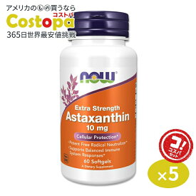 [5個セット]ナウフーズ アスタキサンチン サプリメント 10mg 60粒 NOW Foods Astaxanthin ソフトジェル Extra Strength