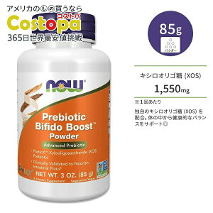 �i�E�t�[�Y �v���o�C�I�e�B�b�N �r�t�B�h �u�[�X�g 85g (3oz) �p�E�_�[ NOW Foods Prebiotic Bifido Boost �T�v�������g XOS �L�V���I���S�� �v���o�C�I�e�B�N�X ���N�T�|�[�g