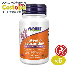 [6個セット]ナウフーズ ルテイン&ゼアキサンチン サプリメント 60粒 NOW Foods Lutein & Zeaxanthin ソフトジェル Lutein & Zeaxanthin 60 softgels
