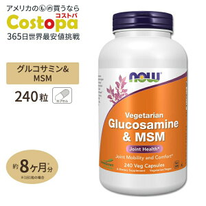 �y�|�C���gUP��24��18��-27��10���zNOW Foods �x�W�^���A�� �O���R�T�~�� & MSM 240�� �x�W�J�v�Z�� �i�E�t�[�Y Vegetarian Glucosamine & MSM 240vegcapsules