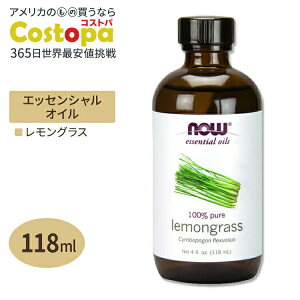 �i�E�t�[�Y �������O���X �G�b�Z���V�����I�C�� 118ml NOW Foods Essential Oils �A���}�I�C�� ���k �X�g���X Essential Oils Lemongrass 4 fl oz 118 ml