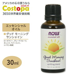 �i�E�t�[�Y �G�b�Z���V�����I�C�� �O�b�h���[�j���O �T���V���C�� �I�C���u�����h 30ml NOW Foods Essential Oils �A���}�I�C�� ����