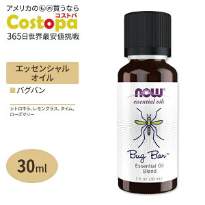 �i�E�t�[�Y �G�b�Z���V�����I�C�� �o�O�o�� �u�����h 30ml (1floz) NOW Foods Bug Ban Oil Blend �A���} ���� �� �A�E�g�h�A �� ���W���[ �L�����v