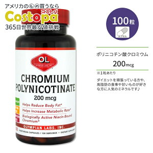 �I�����s�A�����{ �|���j�R�`���_�N���~�E�� 200mcg 100�� �x�W�J�v�Z�� OLYMPIAN LABS CHROMIUM POLYNICOTINATE with ChromeMate Capsules �N���� �~�l���� �_�C�G�b�g�T�|�[�g�y�����񂹏��i�z