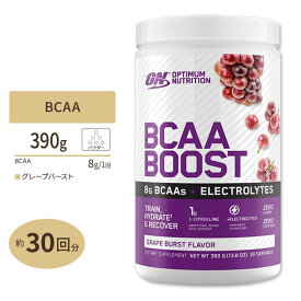 BCAA ブースト グレープ 390g（13.8oz）約30回分 Optimum Nutrition (オプチマムニュートリション)【正規契約販売法人 オフィシャルショップ】