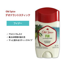 オールドスパイス フィジーウィズパームツリー デオドラント(アルミニウム入り) 73g (2.6oz) Old Spice Fresher Collection Fiji With Palm Tree Antiperspirant&Deodorant【5月優先配送】