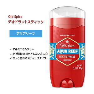 yő2000~OFFN[|zI[hXpCX bhRNV fIhg(A~jEt[) ANA[t 85g (3oz) Old Spice Red Collection Aqua Reef Deodorant
