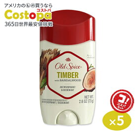 【最大2000円OFFクーポン】[5個セット]オールドスパイス ティンバー ウィズ サンダルウッド デオドラント(アルミニウム入り) 73g (2.6oz) Old Spice Timber With Sandalwood Antiperspirant & Deodorant