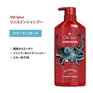 �I�[���h�X�p�C�X �N���[�P���K�[�h 2in1 �V�����v�[&�R���f�B�V���i�[ 650ml (21.9 Fl Oz) Old Spice Wild Collection 2-in-1 Shampoo and Conditioner Krakengard