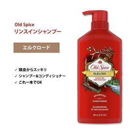 オールドスパイス エルクロード 2in1 シャンプー&コンディショナー 650ml (21.9 Fl Oz) Old Spice Wild Collection 2-in-1 Shampoo and Conditioner Elklord