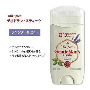 yő2000~OFFN[|zI[hXpCX WFg}Yuh fIhg(A~jEt[) x_[&~g 85g (3oz) Old Spice GentleMan's Blend Lavender & Mint Aluminum Free Deodorant