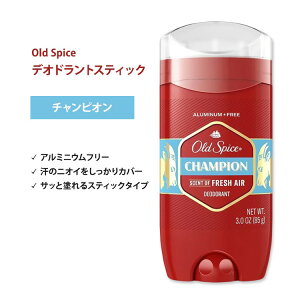 �I�[���h�X�p�C�X �`�����s�I�� �f�I�h�����g (�A���~�j�E���t���[) 85g (3.0 oz) Old Spice Champion Scent Of Fresh Air Deodorant