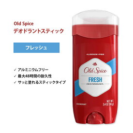 【最大2000円OFFクーポン】オールドスパイス ハイエンデュランス デオドラント (アルミニウムフリー) フレッシュ 96g (3.4oz) Old Spice High Endurance Deodorant Fresh