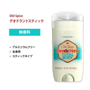 【最大2000円OFFクーポン】オールドスパイス 全身用 デオドラント(アルミニウムフリー) 無香料 85g (3.0oz) Old Spice Whole Body Deodorant for Men Total Body Aluminum Free Deodorant Unscented【お取り寄せ商品】【合
