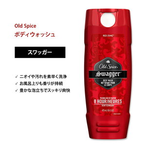 yő2000~OFFN[|zI[hXpCX XbK[ {fBEHbV 473ml (16FL OZ) Old Spice Red Collection Body Wash Swagger