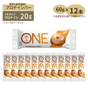 ONE�v���e�C���o�[ ���[�v���h�[�i�b�c�� 12�{ 60g (2.12oz) ONE Brands (�����u�����Y) One Bar Maple Glazed Doughnut 12bars 60g 2.12oz One Brands�y�����񂹏��i�z�y���킹�Ĕ��������z