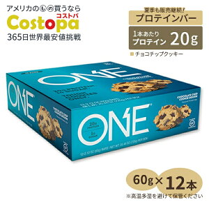 Oh Yeah�I ONE Bar (�����o�[) �`���R�`�b�v�N�b�L�[���� �v���e�C���o�[ Protein Bar ����ς��� �ᓜ�� �G�l���M�[ [�������ۊǒ���]�y�����񂹏��i�z�y���킹�Ĕ��������z