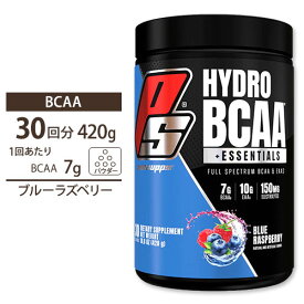 【シェイカー付★6月4日 20時 - 11日 2時迄】HYDRO BCAA ブルーラズベリー 30回分 414g (14.6oz) ProSupps(プロサップス)