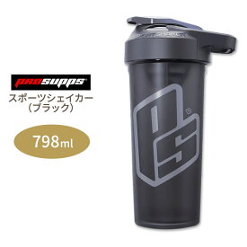 プロサップス クラシック PS シェーカー ブラック 798ml (27oz) Prosupps CLASSIC PS SHAKER WHITE プロテインシェイカー ボトル タンブラー