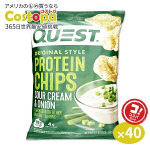 yő2000~OFFN[|z[40Zbg]NGXgj[gV veC`bvX T[N[&IjI 32g (1.1oz) Quest Nutrition PROTEIN CHIPS SOUR CREAM & ONION FLAVOR ^pN ᓜ lC