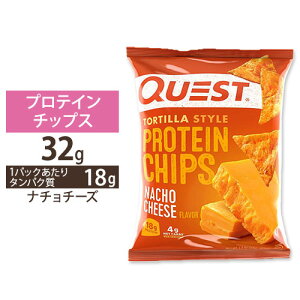 yő2000~OFFN[|zNGXgj[gV veC`bvX i``[Y 32g (1.1oz) Quest Nutrition PROTEIN CHIPS NACHO CHEESE FLAVOR ^pN ᓜ lC GlM[