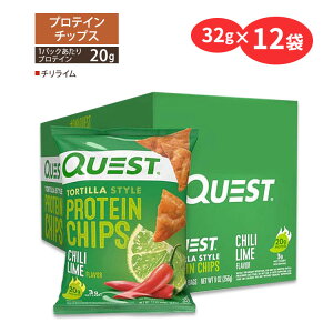 yXߋő勉MAX4000~OFFN[|zNGXgj[gV veC`bvX `C 32g (1.1oz)×12܃Zbg Quest Nutrition PROTEIN CHIPS CHILI LIME FLAVOR ^pN ᓜ lC Gl