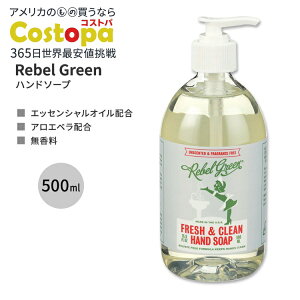 yő2000~OFFN[|zxO[ nh\[v  500ml (16.9floz) Rebel Green Fresh & Clean Hand Soap - Unscented Ό GbZVIC AGx r^~E