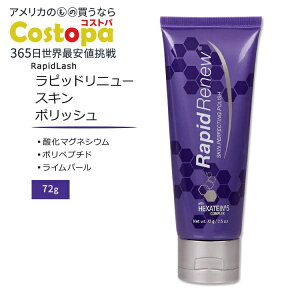 yzzsbhbV sbhj[ XL GNXtHG[eBO |bV 72g (2.5oz) RapidLash RAPIDRENEW SKIN EXFOLIATING POLISH tFCX|bV[