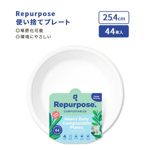 yő2000~OFFN[|zp[pX ͔쉻\v[g M zCg 25.4cm (10inch) 44 Repurpose Compostable Plates dqWΉ fBi[ nɂ₳ GR ֗ Vv