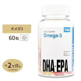 オメガ-3 DHA EPA 60粒 大人用グミ T-RQ（ティーアールキュー）