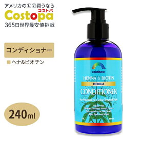 【ポイントUP★2日20時-】Rainbow Research ヘナ&ビオチン ハーバルコンディショナー 240ml (8floz) レインボーリサーチ Rainbow Research HENNA & BIOTIN HERBAL CONDITIONER 8floz 240ml【お取り寄せ商品】【合わせて買いたい】