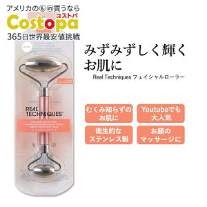 yő2000~OFFN[|zAeNjNX NCI XJvg tFCV[[ Real Techniques CRYO SCULPT FACIAL ROLLER e[[ RR[[ 