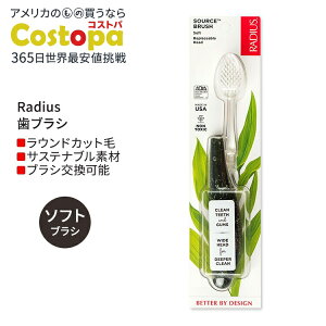 ���f�B�E�X �\�[�X �t���X �u���V �\�t�g US�J�����V�[ Radius Source Floss Brush Soft US Currency ���u���V �_�炩���� �E���� ������