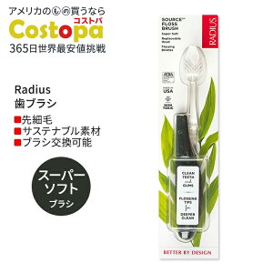 yXߋő勉MAX4000~OFFN[|zfBEX \[X tX uV X[p[\tg USJV[ Radius Source Floss Brush Super Soft US Currency uV ƂĂ_炩 E 