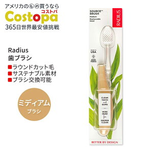 ���f�B�E�X �\�[�X �t���X �u���V �~�f�B�A�� �X�^�[�` Radius Source Floss Brush Medium Starch ���u���V �ӂ��� �E���� ������